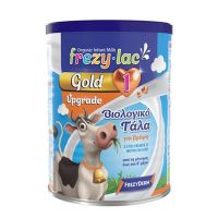 Frezylac Gold 1 Upgrade Βιολογικό Αγελαδινό Γάλα για Βρέφη 0-6m 400 gr