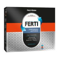 Frezyderm Ferti Συμπλήρωμα Διατροφής για Γυναίκες Αναπαραγωγικής Ηλικίας 30 φακελάκια