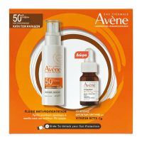 Avene Set με Anti-Pigmentation Tinted Fluid Spf50+ 40 ml και Δώρο Vitamin Activ Cg Ορός Εντατικής Λάμψης 10 ml