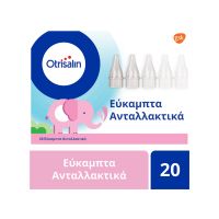 Otrisalin Εύκαμπτα Ανταλλακτικά μιας Χρήσης 20 τμχ