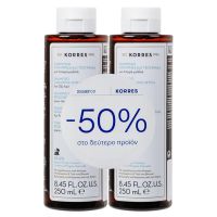 Korres Σαμπουάν για Λιπαρά Μαλλιά με Γλυκύρριζα & Τσουκνίδα 2x250 ml -50% στο 2ο Προϊόν