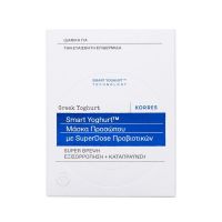 Korres Smart Yoghurt Μάσκα Προσώπου με SuperDose Προβιοτικών 100 ml