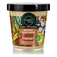 Organic Shop Body Desserts Almond & Honey Milk Αναζωογονητικό Απολεπιστικό Σώματος 450 ml