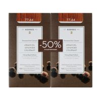 Korres Set Argan Oil Advanced Colorant Μόνιμη Βαφή Μαλλιών 77.44 Καραμέλα 2τμχ -50% Στη 2η Βαφή