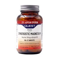 Quest Synergistic Magnesium 150mg 60 + 15 ταμπλέτες Δώρο