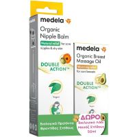 Medela Set με Βιολογική Κρέμα (Βάλσαμο) Θηλών, 40 gr & Δώρο Βιολογικό Λάδι για Μασάζ Στήθους 50 ml