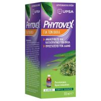 Phytovex Φυτικό Σιρόπι για τον Βήχα 120 ml