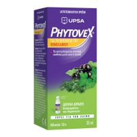 Phytovex Φυτικό Σπρέι για τη θεραπεία του Πονόλαιμου 30 ml