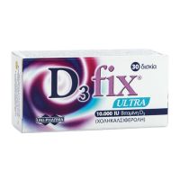 Uni-Pharma D3 Fix Ultra 10000iu Συμπλήρωμα Διατροφής 30 δισκία