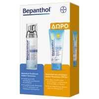Bepanthol Set με Ενυδατική Κρέμα Προσώπου 75 ml και Δώρο Sun Αντηλιακή Κρέμα Προσώπου Spf50+ 50 ml