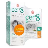 Cer'8 Set με Junior Anti-Mosquito Cream Άοσμη Εντομοαπωθητική Κρέμα 150 ml & Δώρο Junior Εντομοαπωθητικά Patches 12 τμχ