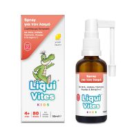 Liqui Vites Kids Spray για το Λαιμό με Μέλι, Αλθαία, Πρόπολη, Θυμάρι και Βιταμίνη C Γεύση Λεμόνι 4+ ετών 50 ml