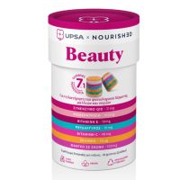 Upsa x Nourished 7in1 Beauty 30 ζελεδάκια