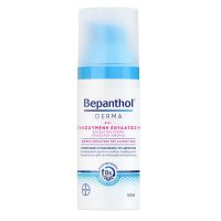 Bepanthol Derma Ενισχυμένη Ενυδατική Κρέμα Ημέρας Προσώπου για Ξηρή & Ευαίσθητη Επιδερμίδα 50 ml