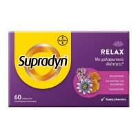 Supradyn Relax με Χαλαρωτικές Ιδιότητες 60 caps