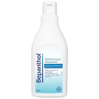 Bepanthol Γαλάκτωμα Σώματος 200 ml