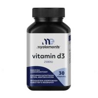 My Elements Vitamin D3 2500IU 30 κάψουλες