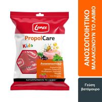 Lanes PropolCare Kids Καραμέλες για το Λαιμό & Υποστήριξη του Ανοσοποιητικού των Παιδιών με Γεύση Βατόμουρο 54g