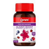 Lanes Gummy Boost 60 ζελεδάκια