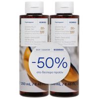 Korres Αφρόλουτρο Grapefruit 2x250 ml -50% Στο 2ο Προϊόν