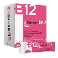 Sidevit B12 Συμπλήρωμα Διατροφής με Βιταμίνη Β12 & Φoλικό Οξύ 20 φακελίσκοι