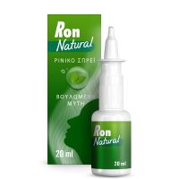 Ron Natural Nasal Spray Αποσυμφορητικό Ρινικό Σπρέι 20 ml