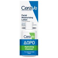 CeraVe Set με PM Κρέμα Προσώπου για Κανονικό/Ξηρό Δέρμα 52 ml & Δώρο Hydrating Cleanser 20 ml