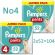 Pampers Pants Maxi Pack No4 9-15kg 2 x 52 τμχ Pampers Pants Maxi Pack No4 9-15kg 2 x 52 τμχ