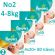 Pampers Premium Care Maxi Pack No2 4-8kg 4x20 τμχ