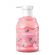 Frudia My Orchard Peach Body Wash Αφρόλουτρο Σώματος με Εκχύλισμα Ροδάκινου 350 ml