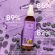 Apivita Mini Bees Παιδικό Απαλό Σπρέι Μαλλιών για Εύκολο Ξεμπέρδεμα 150 ml