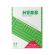 Herb Spare Filter Ανταλλακτικά Φίλτρα Τσιγάρου 24 τμχ