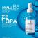 La Roche-Posay Hyalu B5 Suractivated Serum Αντιρυτιδικός Ορός για Επανόρθωση & Αναπλήρωση 30 ml