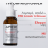 Apivita Bee Tech Concentrates C15 Propolis Correct Serum Αντιρυτιδικός & Αντιοξειδωτικός Ορός Λάμψης 30 ml Apivita Bee Tech Concentrates C15 Propolis Correct Serum Αντιρυτιδικός & Αντιοξειδωτικός Ορός Λάμψης 30 ml