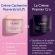 Caudalie Resveratrol-Lift Firming Cashmere Cream 50 ml