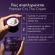 Caudalie Premier Cru The Cream Αντιγηραντική Κρέμα Προσώπου 50 ml Refill