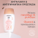 Apivita Bee Sun Safe Daily Age Repair Dry Touch Tinted Λεπτόρρευστη Κρέμα Προσώπου κατά των Πανάδων & Ρυτίδων Spf50 με Χρώμα 50 ml