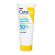 CeraVe Invisible Hydrating Fluid Sunscreen Αντηλιακό Προσώπου, Σώματος Spf50+ 177 ml