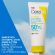 CeraVe Invisible Hydrating Fluid Sunscreen Αντηλιακό Προσώπου, Σώματος Spf50+ 75 ml