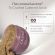 Caudalie Vinosculpt Crushed Cabernet Body Scrub 250 gr