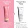 Caudalie VinoHydra Moisturizing Mask 75 ml