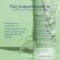 Caudalie Vinopure Purifying Gel Cleanser 150 ml