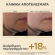 Apivita Queen Bee Longevity Serum Ορός για Δράση σε 12 Δείκτες Νεότητας 30 ml
