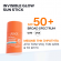 Uriage Bariesun Invisible Stick Αντηλιακό Προσώπου Spf50+ 18 gr