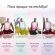 Caudalie Thé des Vignes Fresh Fragrance Γυναικείο Άρωμα 50 ml