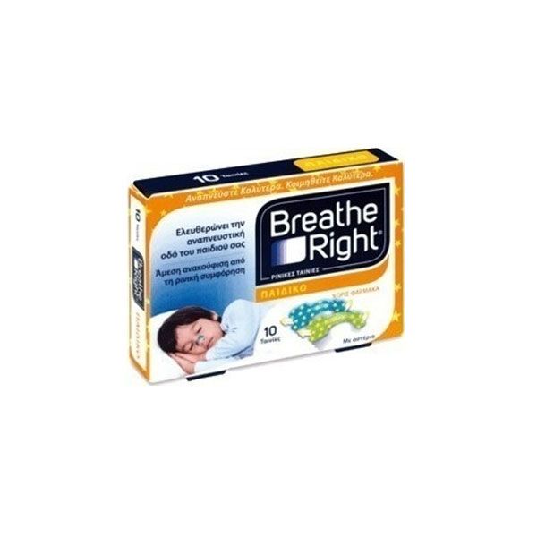 Breathe Right Παιδικό 10τμχ