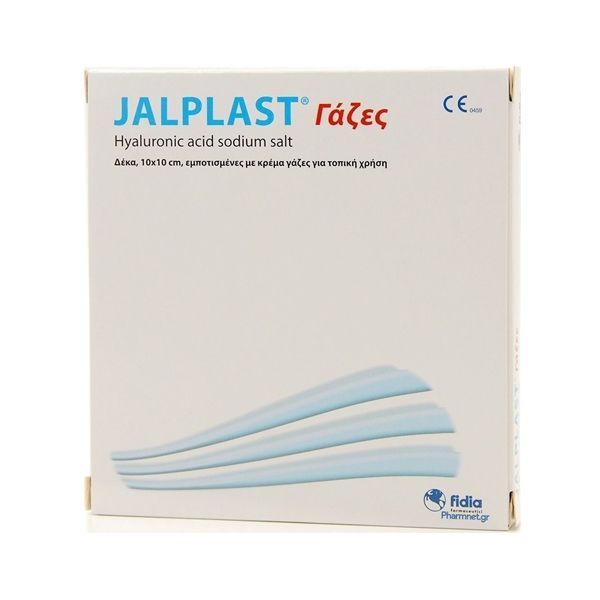 Jalplast Γάζες Εμποτισμένες Με Κρέμα Για Την Αντιμετώπιση Δερματικών Ερεθισμών & Βλαβών 10*10cm 10τμχ