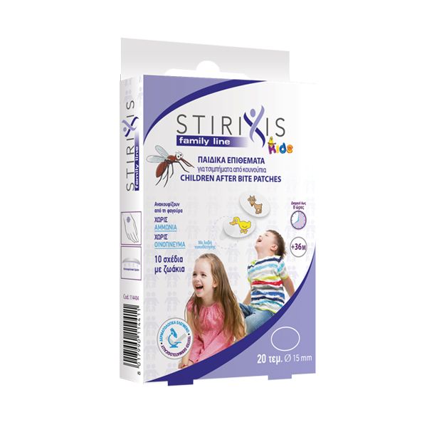 Stirixis Family Line Kids Παιδικά Επιθέματα Για Τσιμπήματα Από Κουνούπια Με Σχέδια Με Ζωάκια 15mm 20τμχ