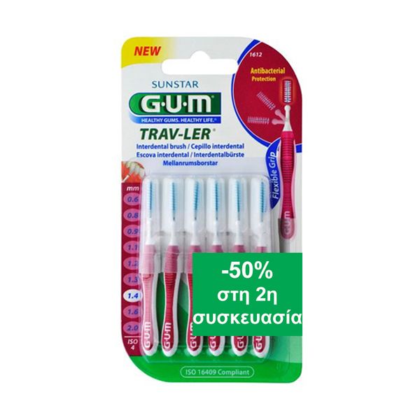 Gum Trav-Ler Μεσοδόντια Βουρτσάκια Με Καπάκι 1.4mm 12τμχ -50% Στη 2η Συσκευασία