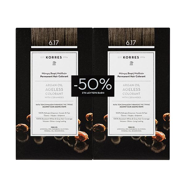 Korres Set Argan Oil Ageless Colorant Μόνιμη Βαφή Μαλλιών Κατά Των Σημαδιών Γήρανσης Της Τρίχας 6.17 Ξανθό Σκούρο Μπεζ 2τμχ -50% Στη 2η Βαφή